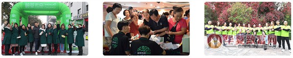 神草传奇染发加盟